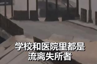 老鹰VS绿军裁判报告：出现1次漏判 为老鹰边线球5秒违例